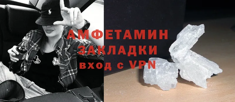 Amphetamine Premium  Городец 