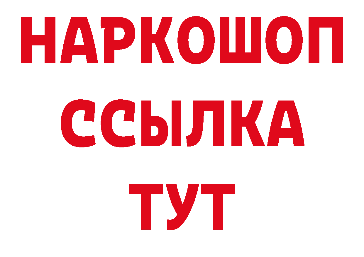 А ПВП СК КРИС зеркало дарк нет ссылка на мегу Городец